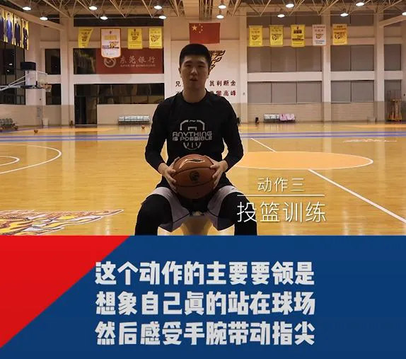 如何设计个性化的篮球训练方案_2