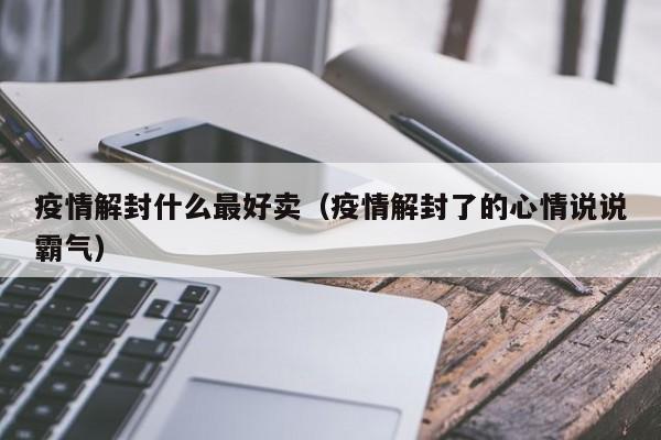 体能训练篮球专业术语_0