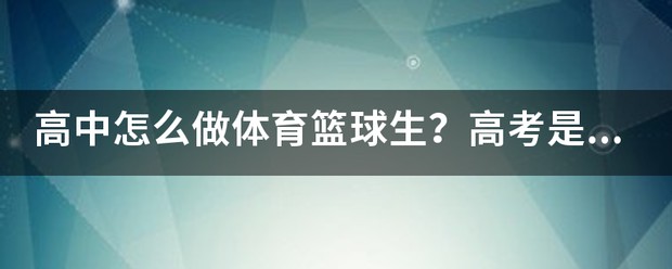 如何在篮球训练营中改善比赛策略?_2
